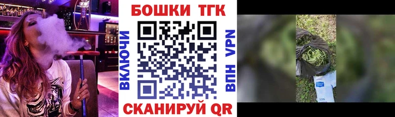 Купить АМФ  Меф  ГАШИШ  МАРИХУАНА  Макушино