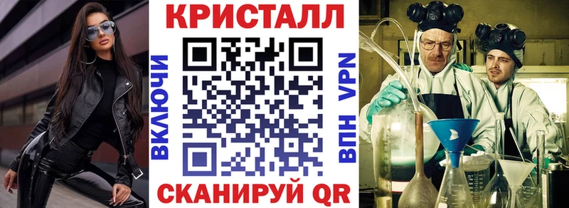 АМФЕТАМИН Розовый  Купить закладки  Макушино 