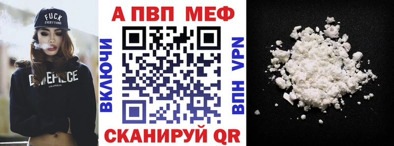 Купить  Макушино  А ПВП Соль 