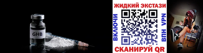 БУТИРАТ Butirat  Купить  Макушино 