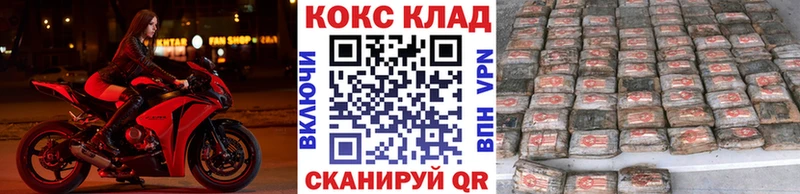 КОКАИН Боливия  Купить  Макушино 