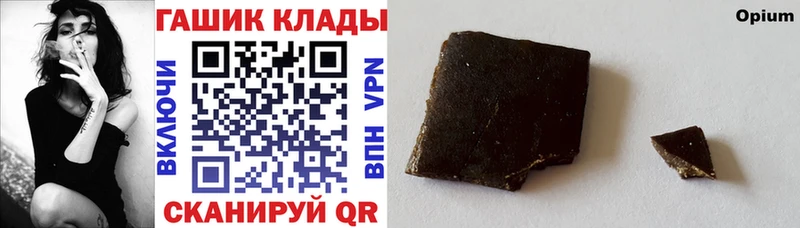 Гашиш Ice-O-Lator  Купить где  Макушино 