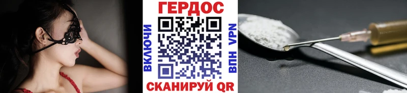 ГЕРОИН герыч  Купить  Макушино 