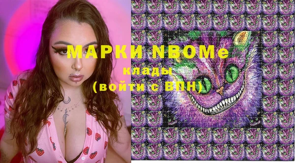 мет Бронницы