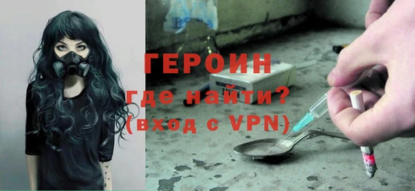 наркотики Бугульма