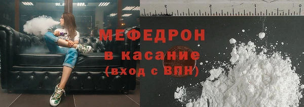 мет Бронницы
