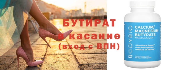 наркотики Бугульма