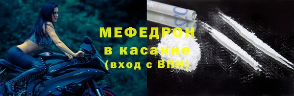 экстази Бородино