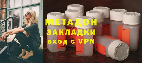 экстази Бородино