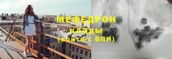 наркотики Бугульма