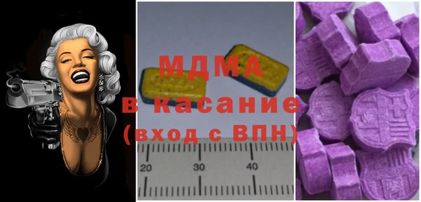 экстази Бородино