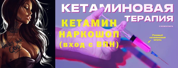 наркотики Бугульма