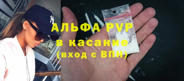 мет Бронницы