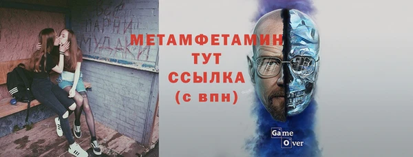 экстази Бородино