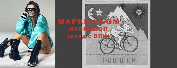 наркотики Бугульма