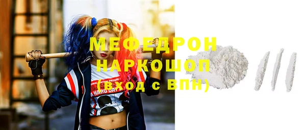 мет Бронницы
