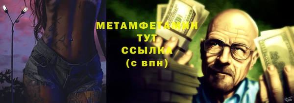 наркотики Бугульма