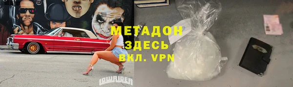 мет Бронницы