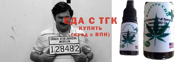 экстази Бородино