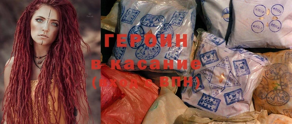 марки nbome Верея