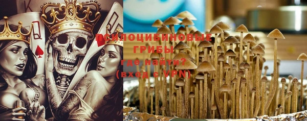 наркотики Бугульма