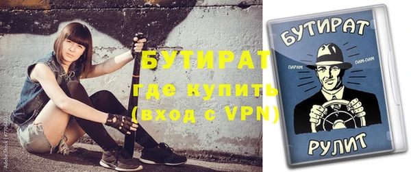 экстази Бородино