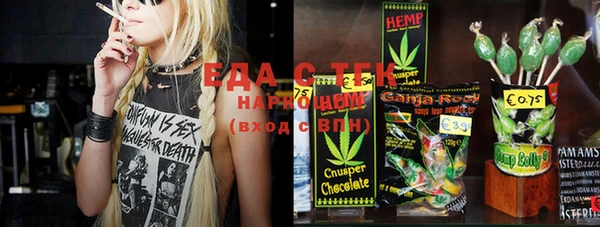 наркотики Бугульма