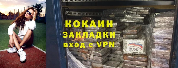 мет Бронницы