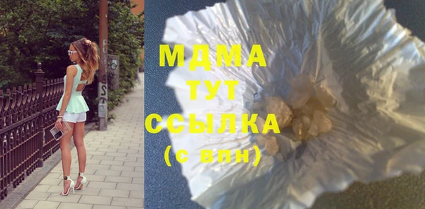 наркотики Бугульма