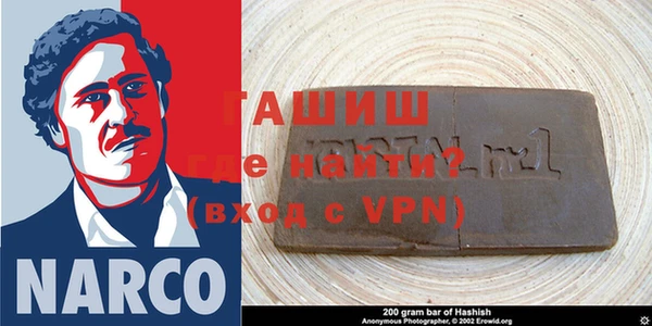 экстази Бородино