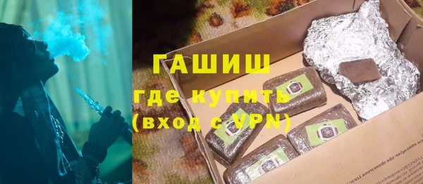 наркотики Бугульма