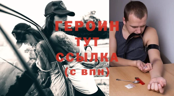 мет Бронницы