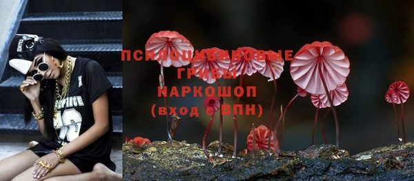 наркотики Бугульма