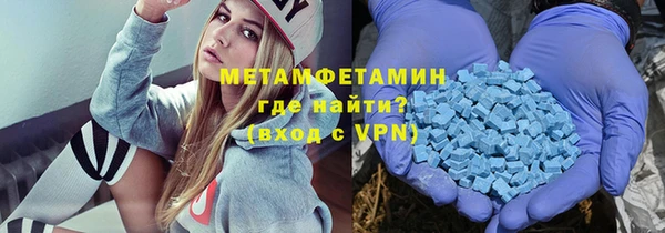 мет Бронницы