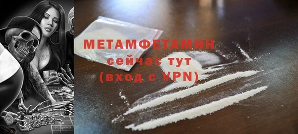 марки nbome Верея