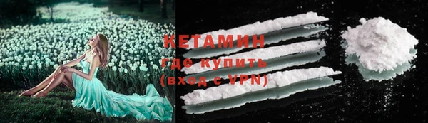 экстази Бородино