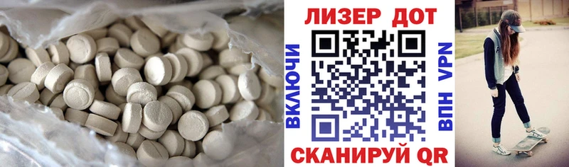 Купить где  Макушино  ЛСД экстази кислота 