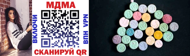 MDMA crystal  Купить закладки  Макушино 