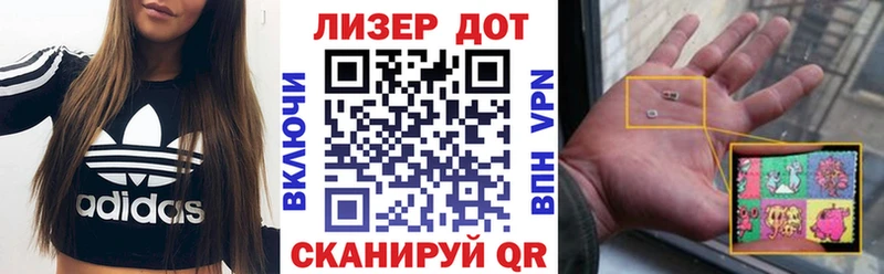 Марки N-bome 1500мкг  Купить закладки  Макушино 