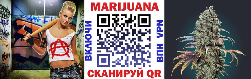 Купить закладки  Макушино  Марихуана White Widow 